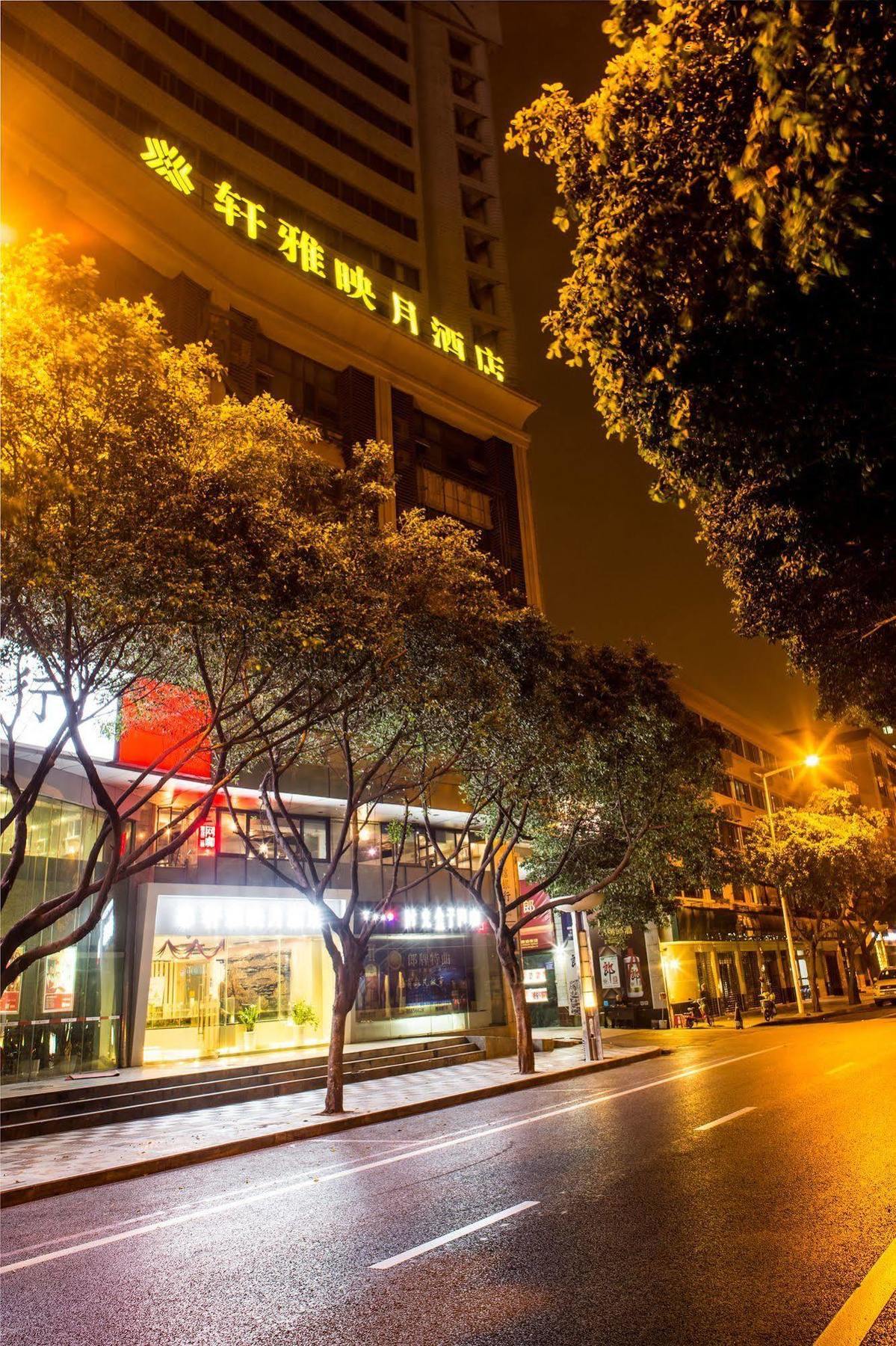 Chengdu Xuanya Yingyue Hotel Bagian luar foto