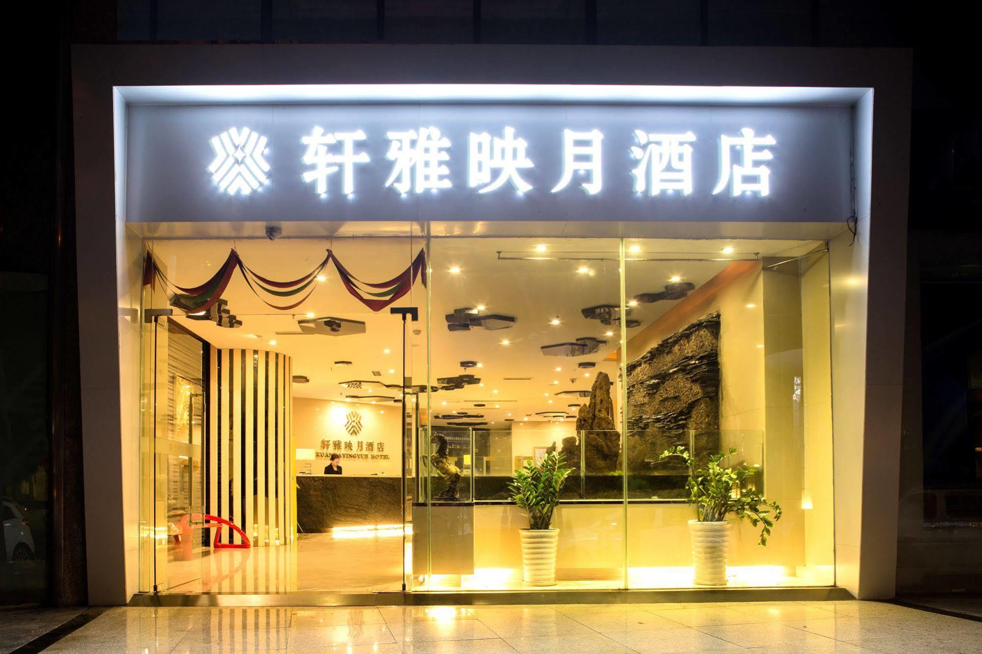 Chengdu Xuanya Yingyue Hotel Bagian luar foto